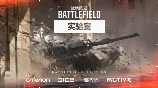 战地引入新机制:搬运倒地队友的尸体