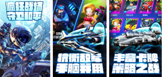 打外星人游戏推荐：热门外星人游戏合集