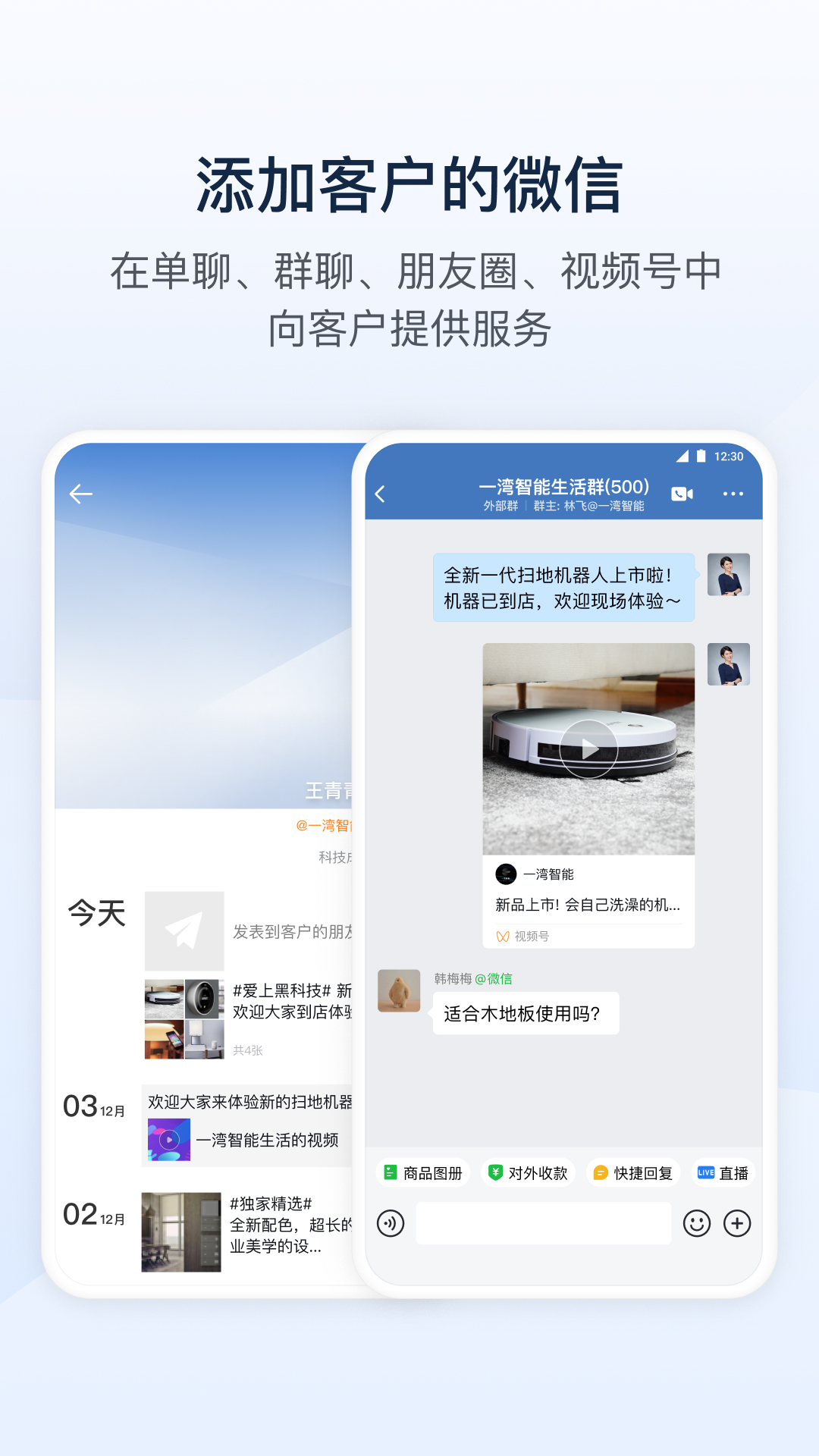 企业管理软件推荐及下载地址