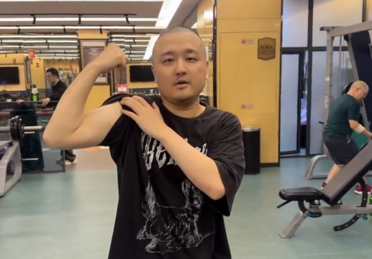 孙亚龙健身三个月，网友嘲笑肌肉不明显