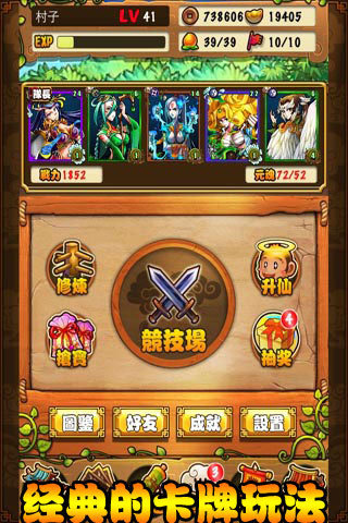 经典西游手游卡牌游戏推荐合集