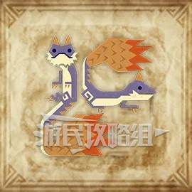 怪物猎人荒野足迹蜥蜴位置及捕获方法
