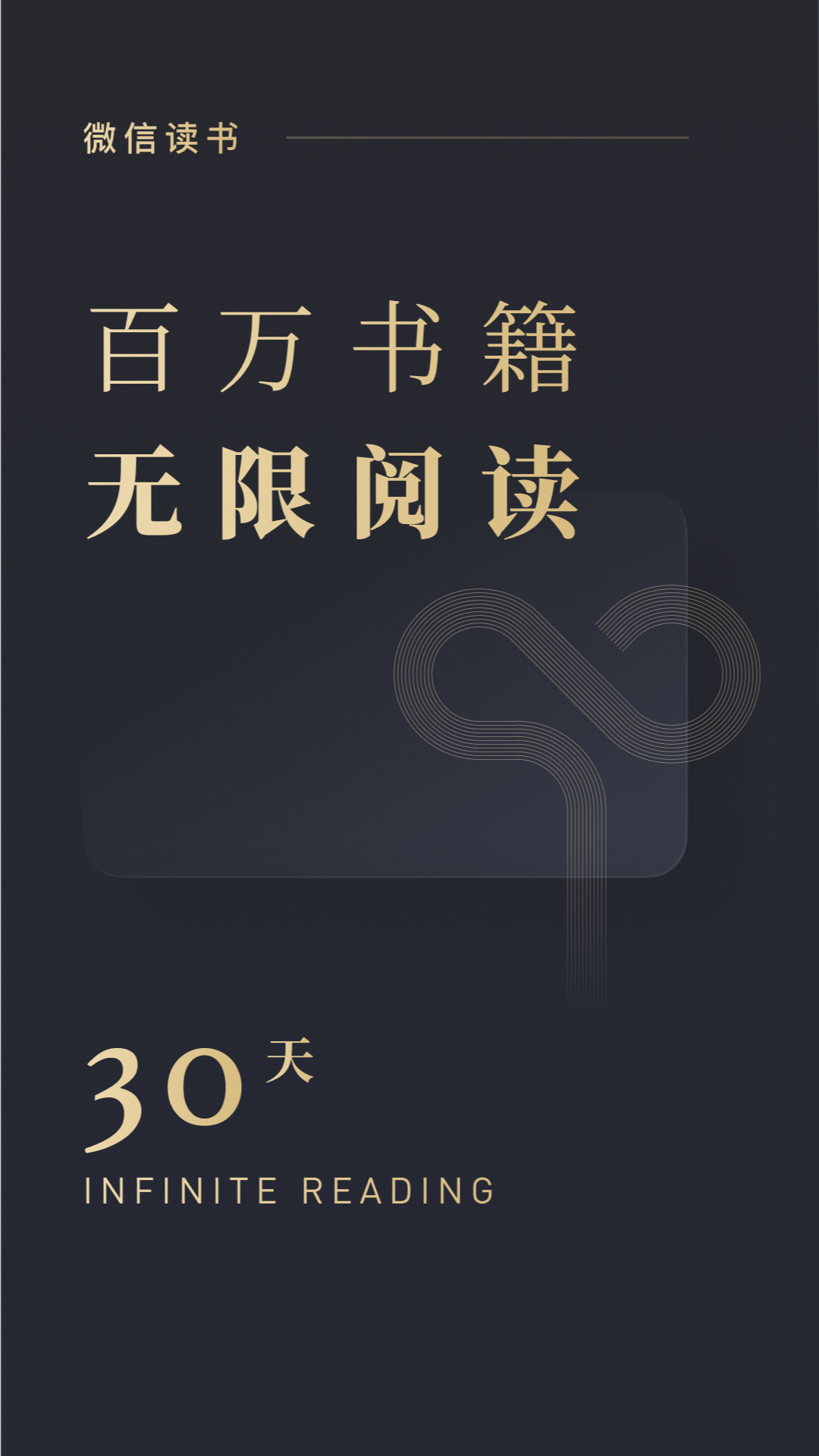 电子书阅读软件免费下载分享，pp电子书阅读软件推荐