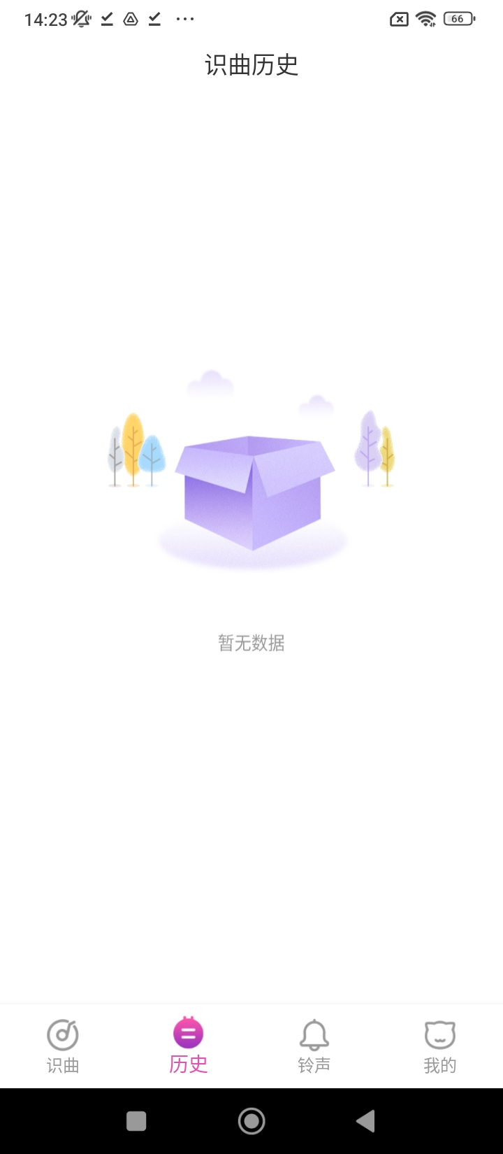 歌曲识别
