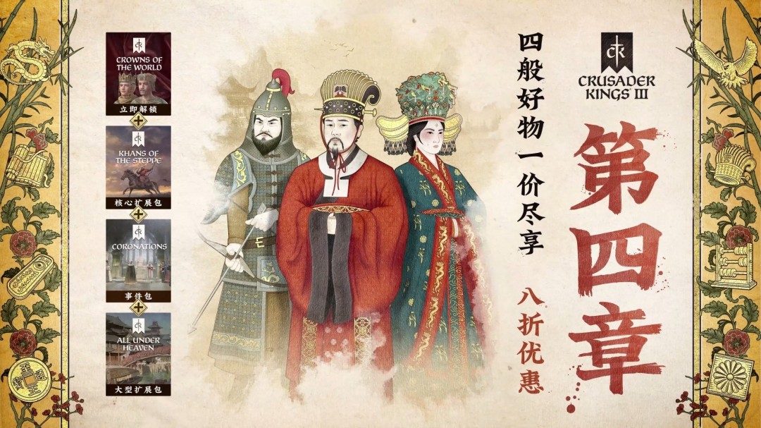Steam特别好评的第四章正在Steam上线