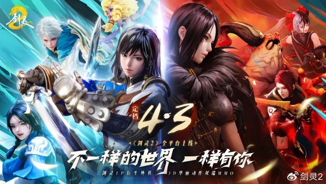 国服油腻师姐带你探索新世界，4月3日正式开启