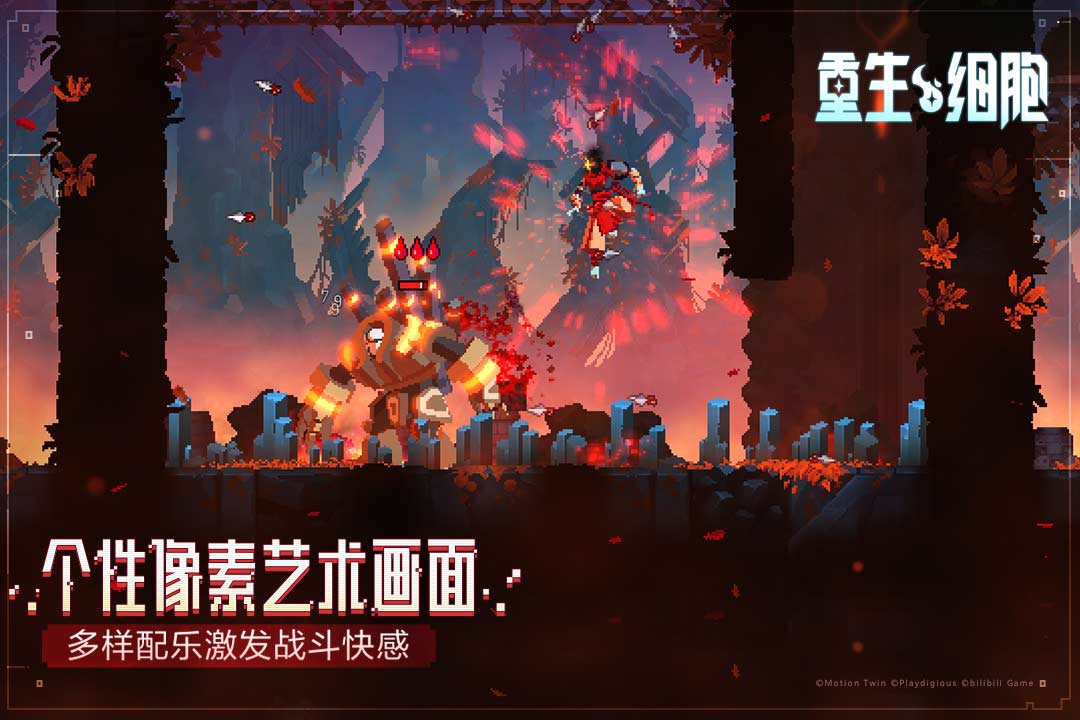 有哪些耐玩的细胞游戏值得分享
