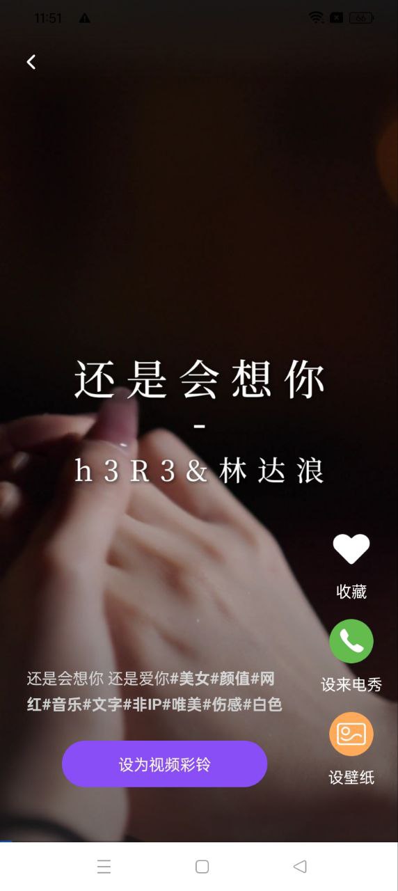 铃声秀秀