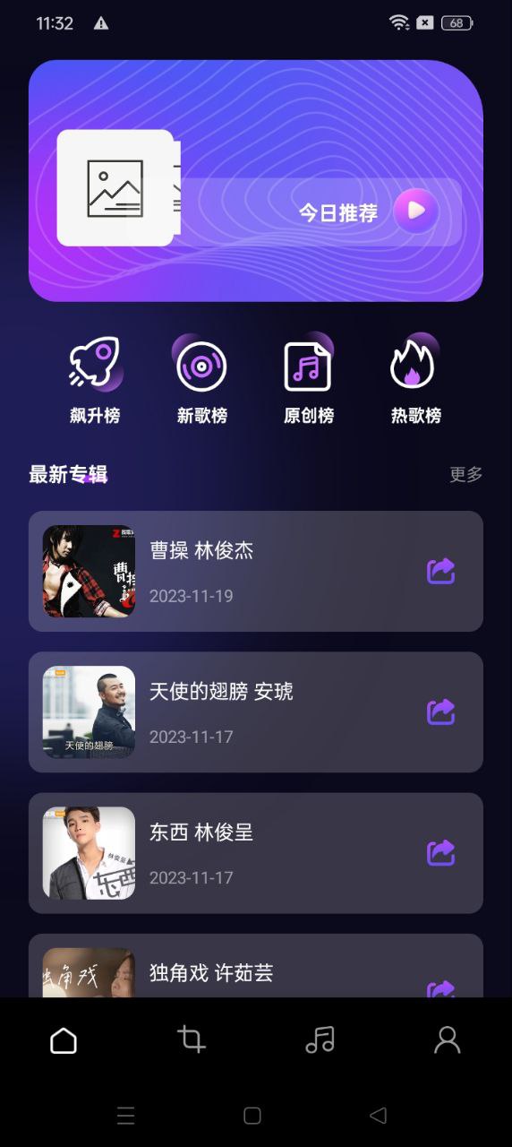 海豚之音