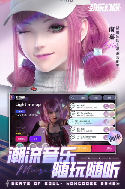 2025年热门多人手游推荐