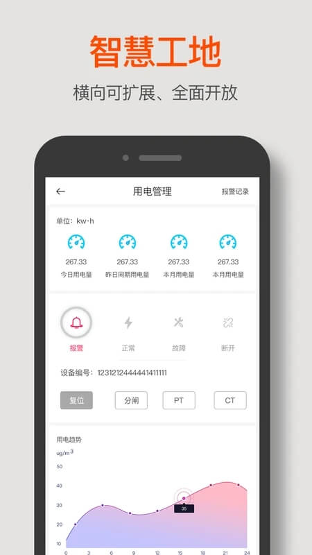 济工网