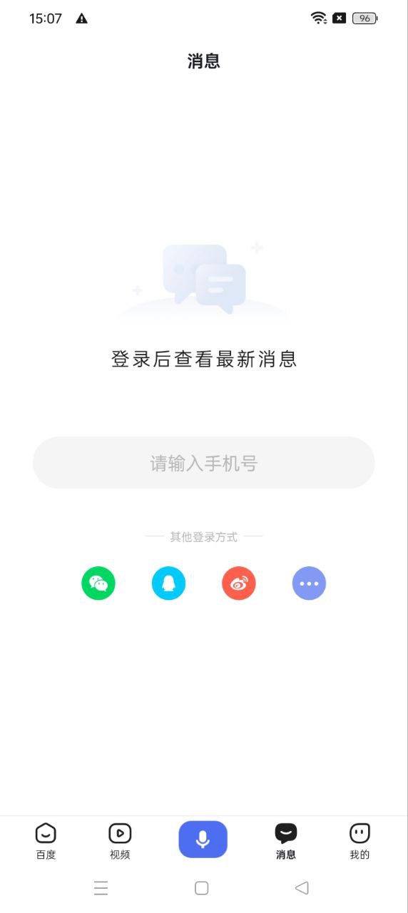 百度