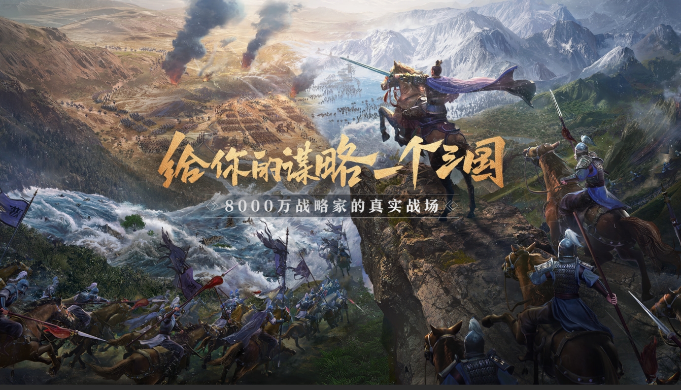 热血战争手游排行榜