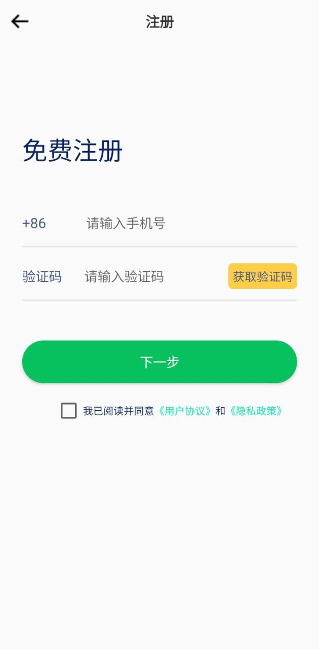途护卫