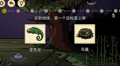 推荐热门有趣的异形生物游戏集合