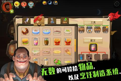 人游戏手机版有哪些好玩的一辆人游戏可以下载