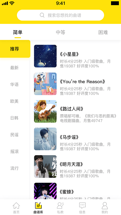 bb音乐学院