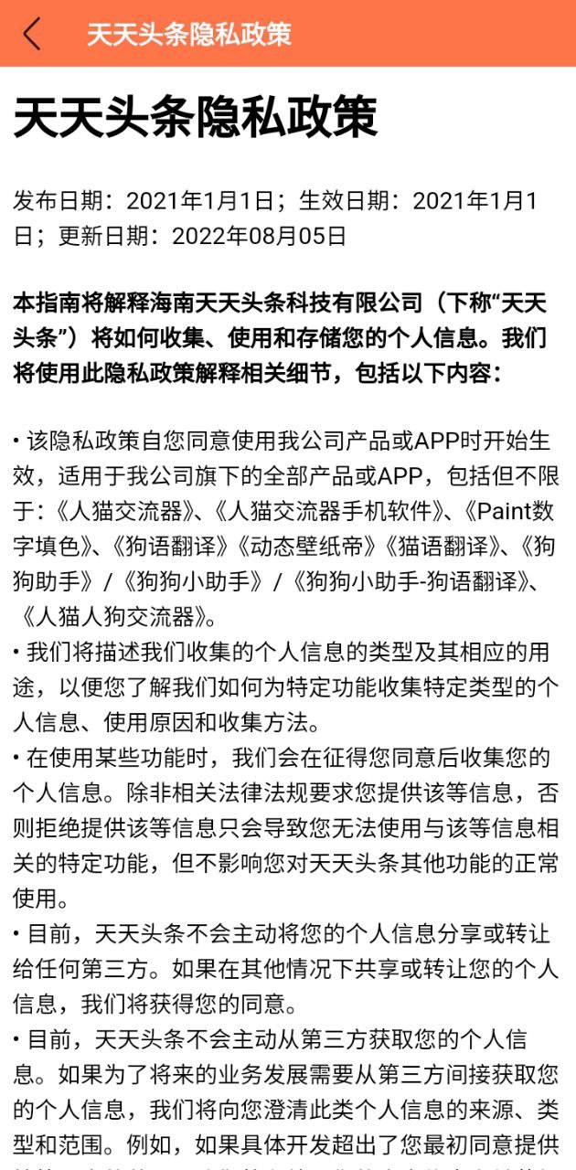 狗狗助手翻译神器