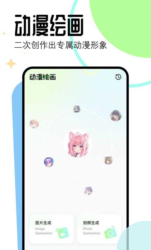免费漫画阅读站点pp下载推荐