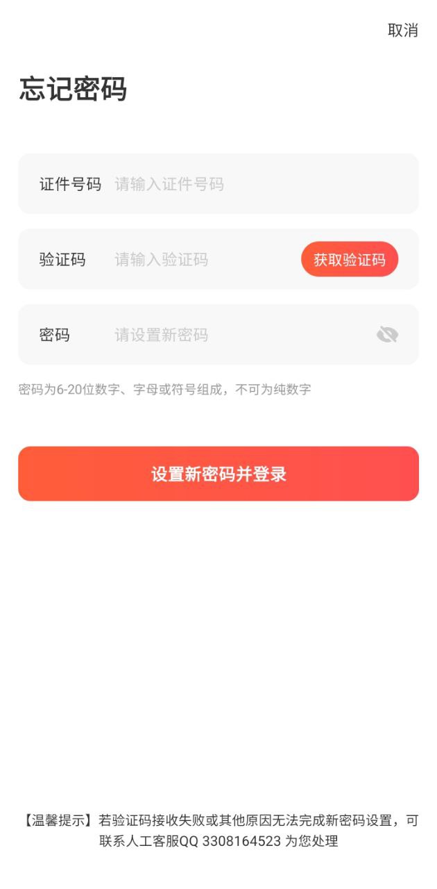 中华志愿者