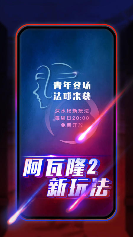 游戏互动环节的游戏下载推荐及排行榜