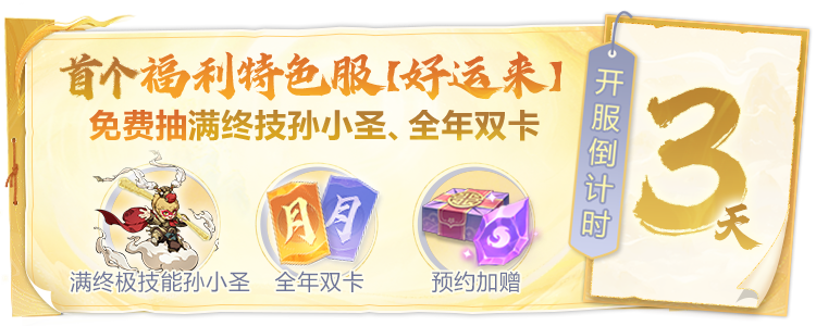 全新游戏版本预告：武器皮肤、击杀特效和玩法实机效果提前展示