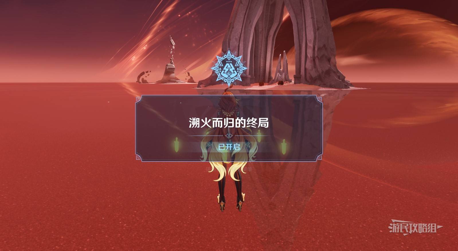 《原神》远古圣山开图位置及任务攻略