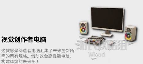 《云族裔》解锁家具的方法