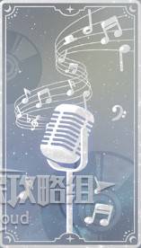 《云族裔》表演者特质介绍：表演者特质的特性有哪些?