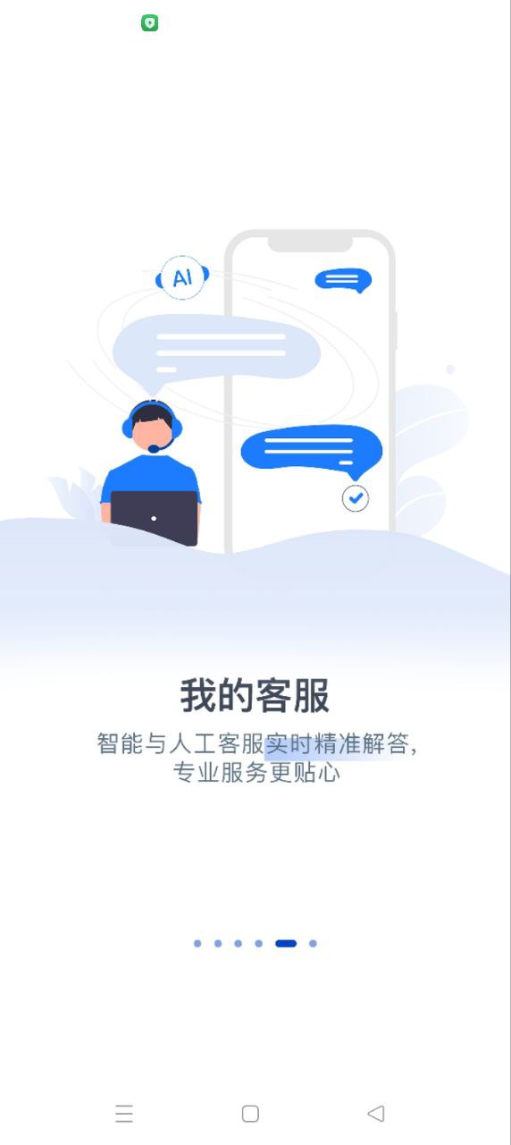链接