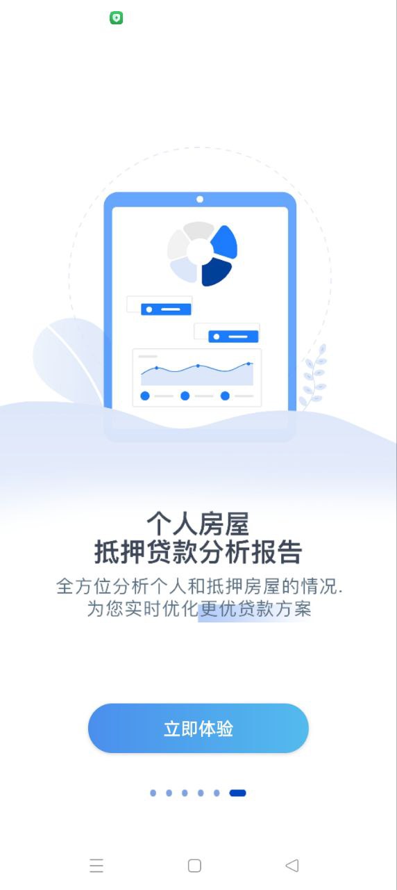 链接