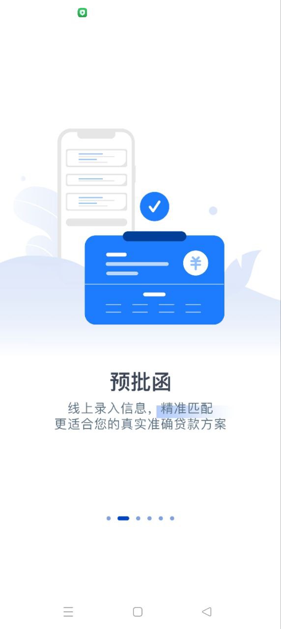 链接