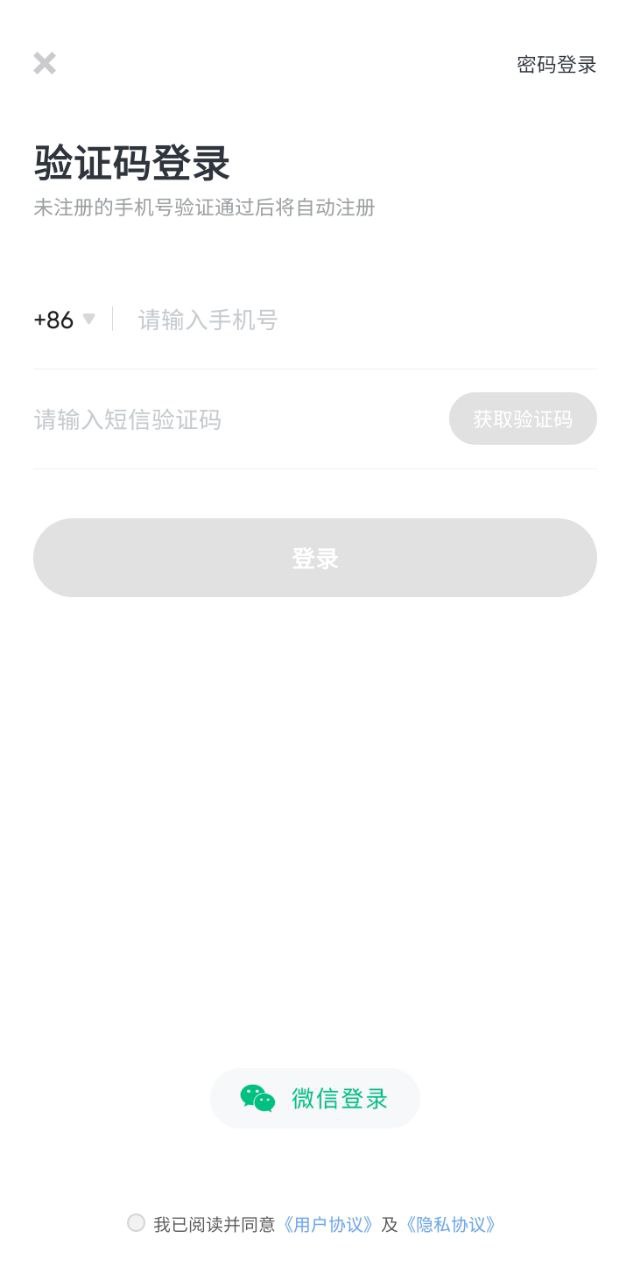 有师