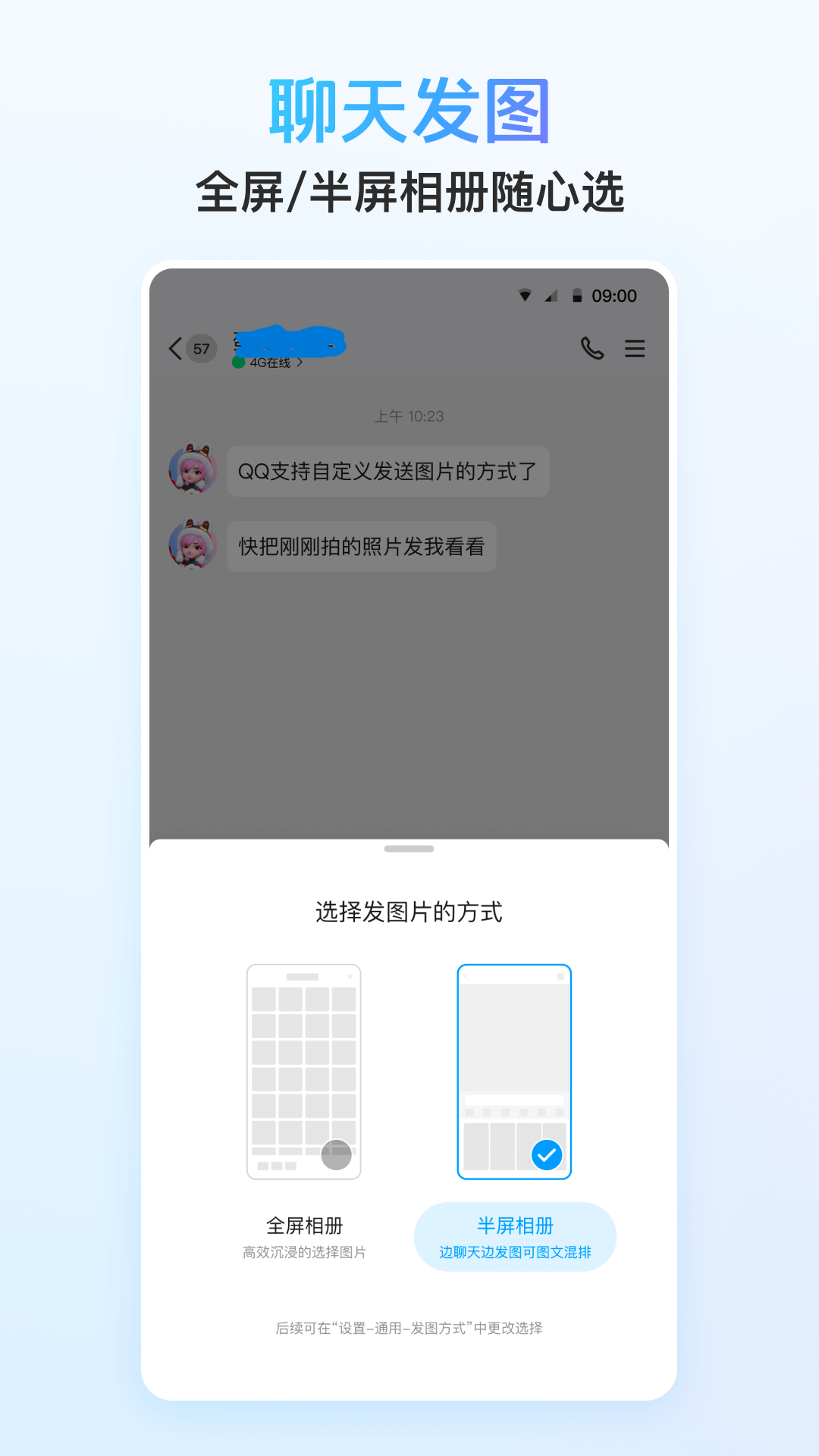 有哪些即时通讯软件值得推荐