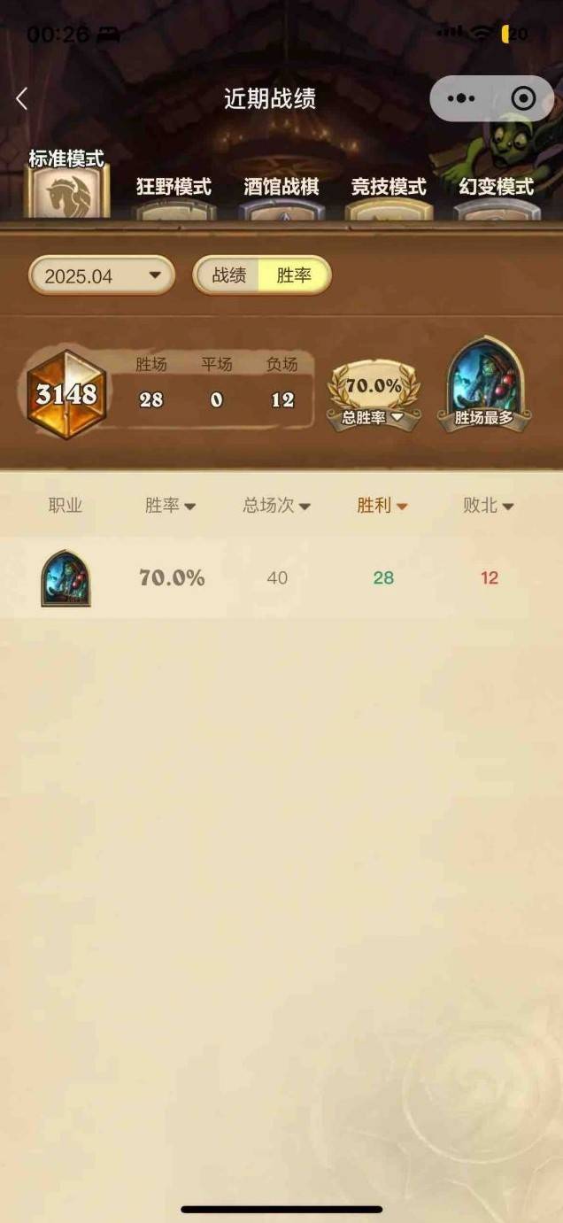 《炉石传说》星际速度慢的萨卡组分享