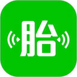 胎心监护
