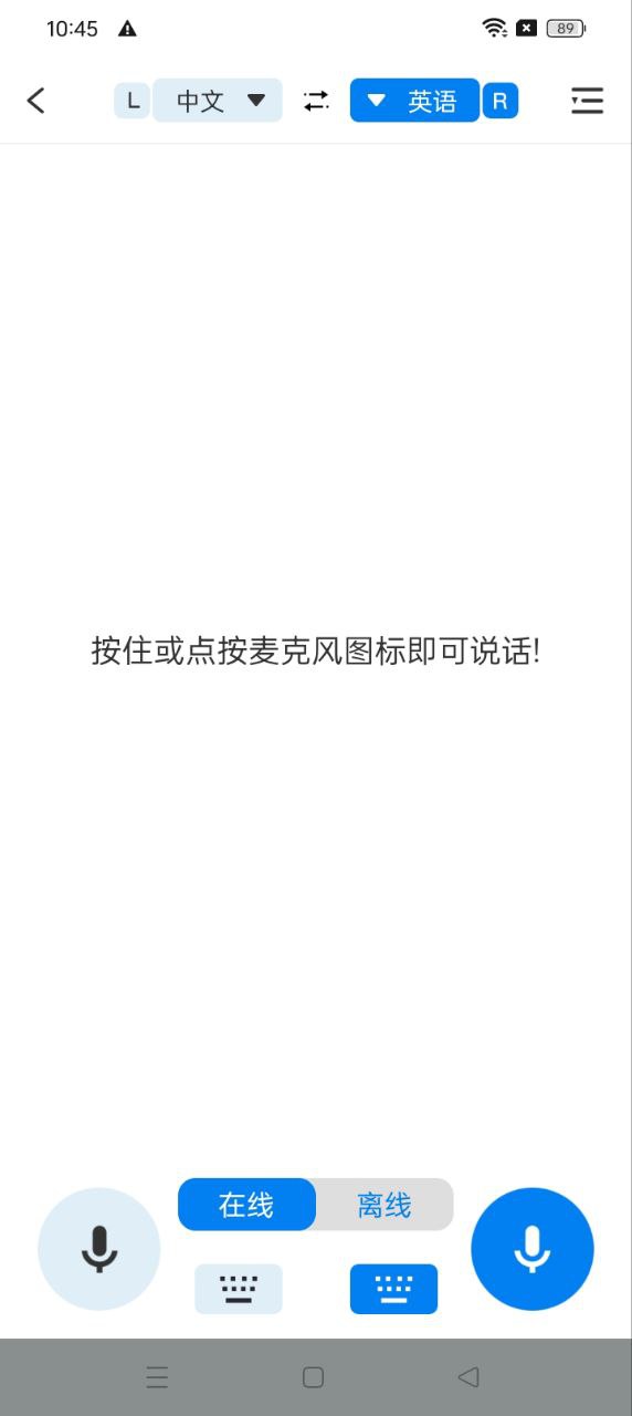 咨寻翻译官