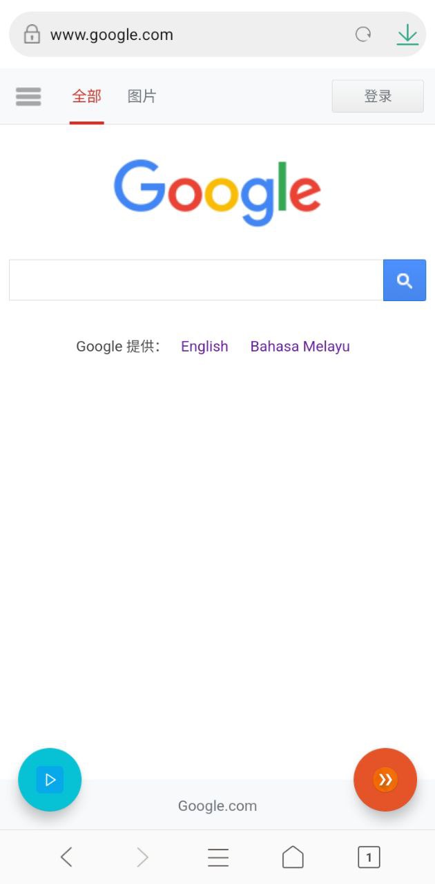 欢欢浏览器