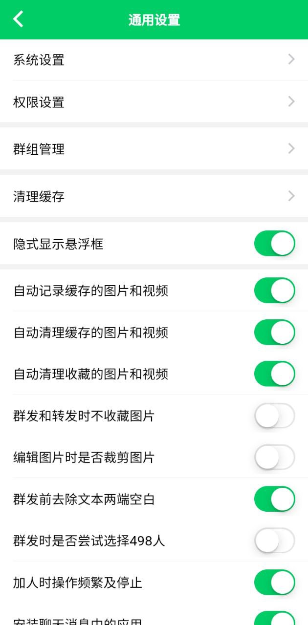微商羽翼