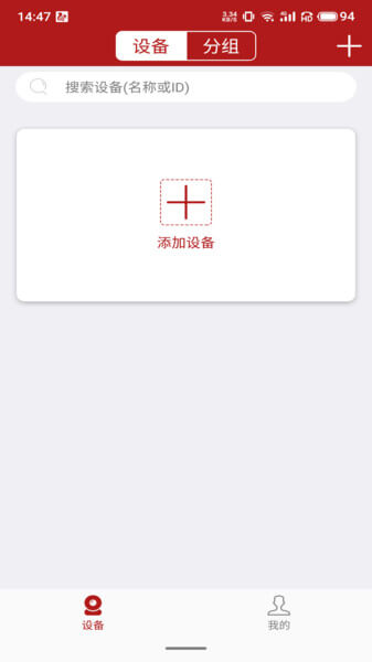 纽家智控