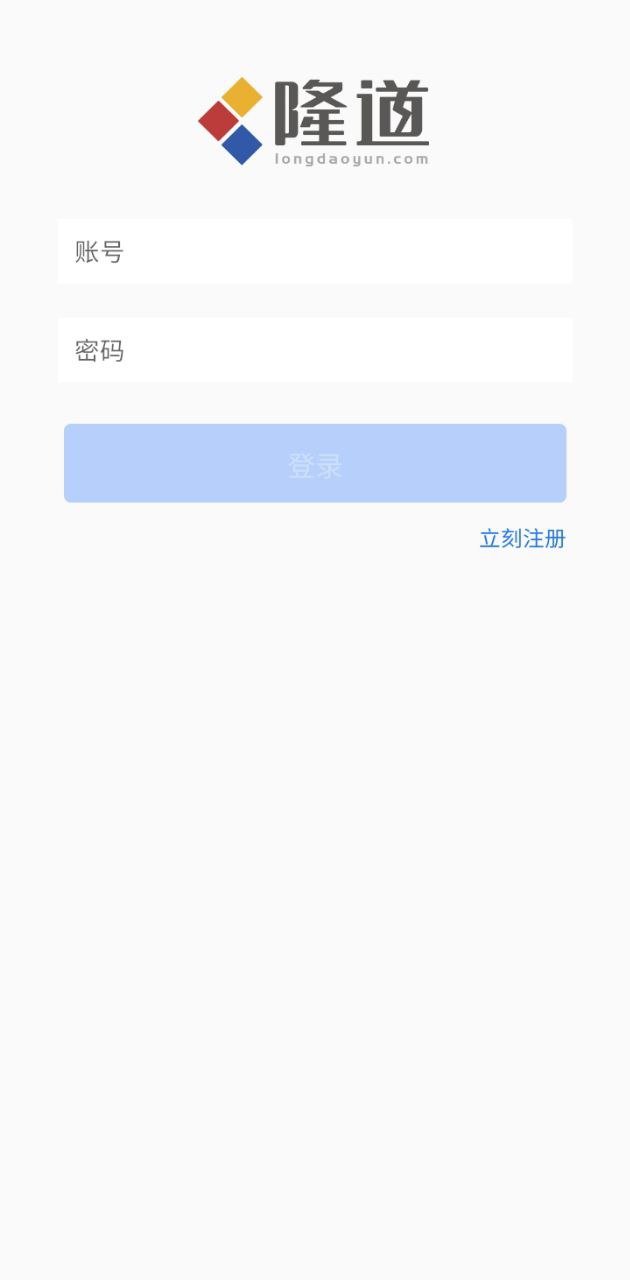 隆道