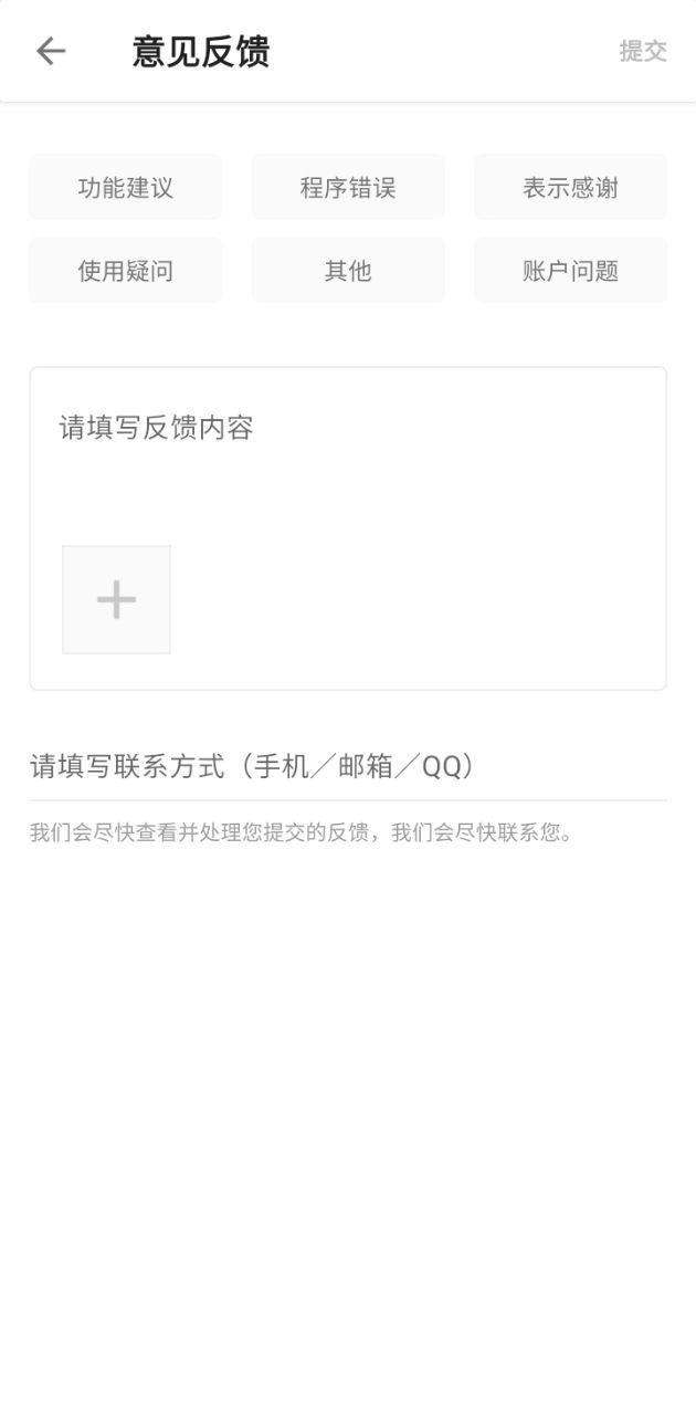托福考满分