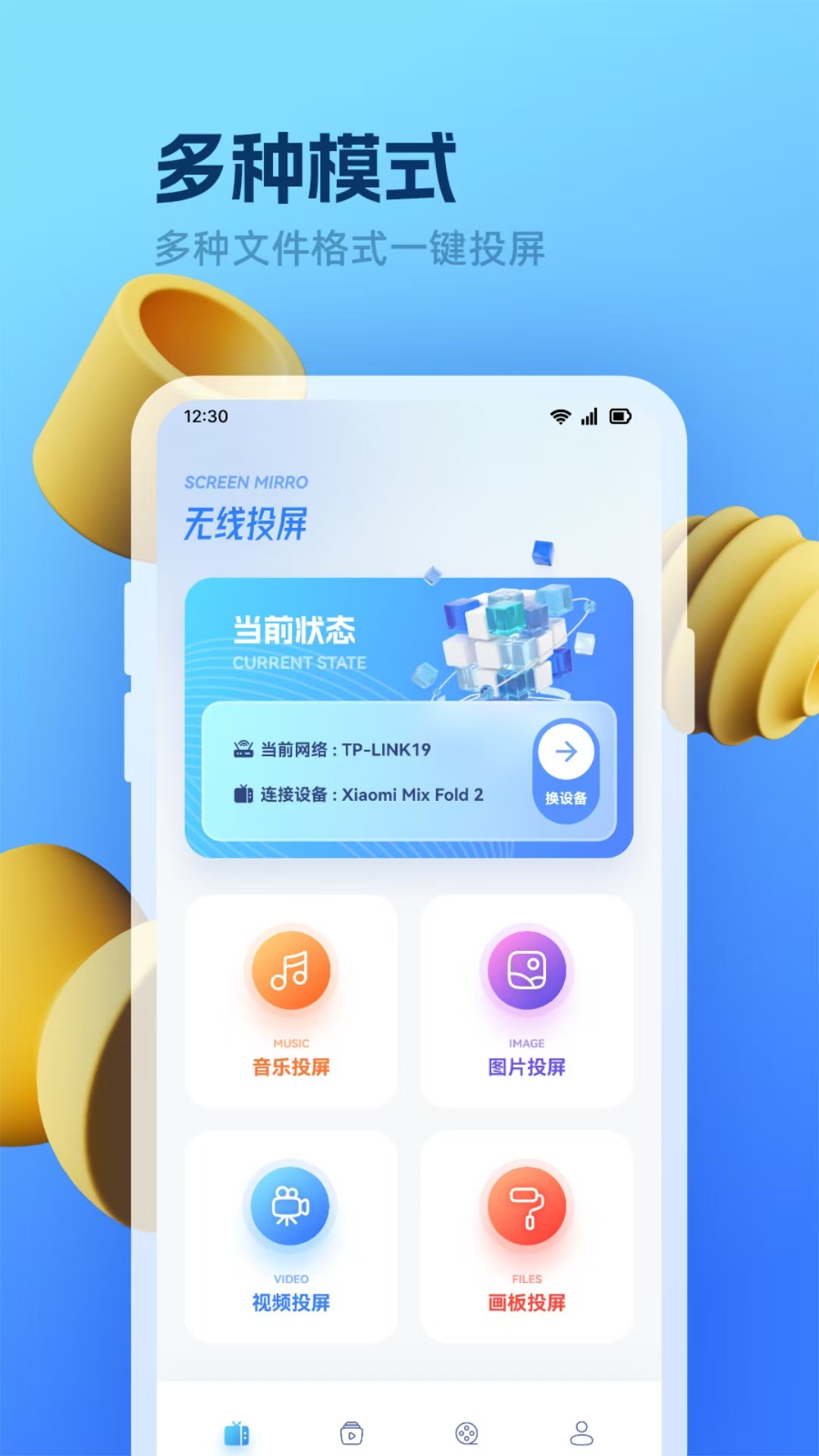 哪些免费高清追剧软件没有？