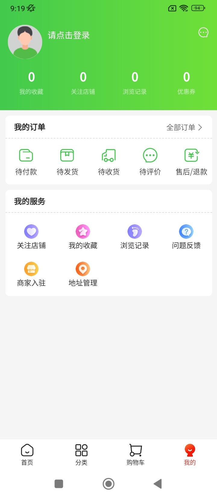 通济智医