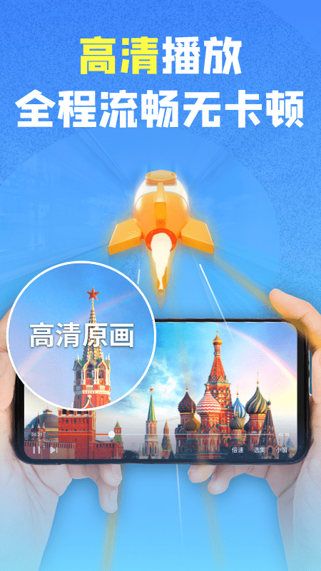 都爱看浏览器