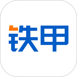 铁甲二手工程机械网