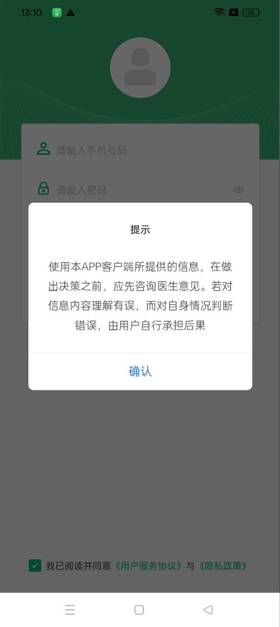 广昀星GHP