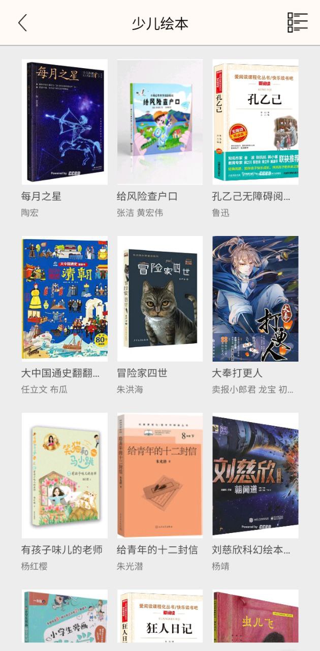 杨浦书界