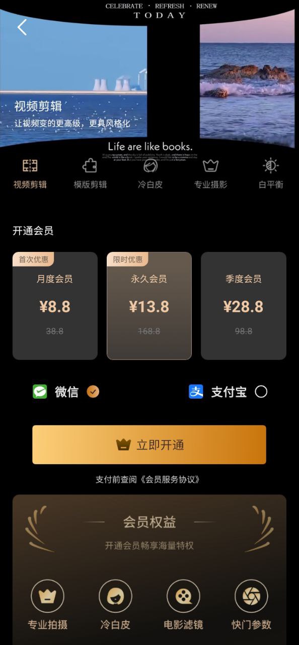 4K专业摄像机