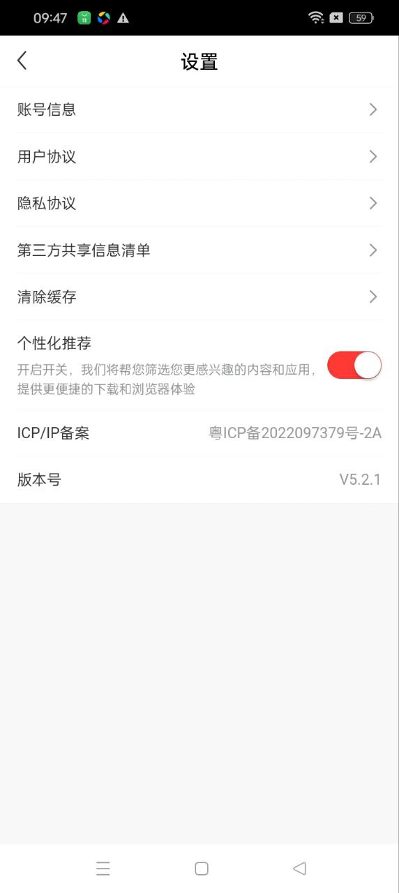 壹药师